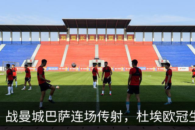 战曼城巴萨连场传射，杜埃欧冠生涯12球10助攻实现两双